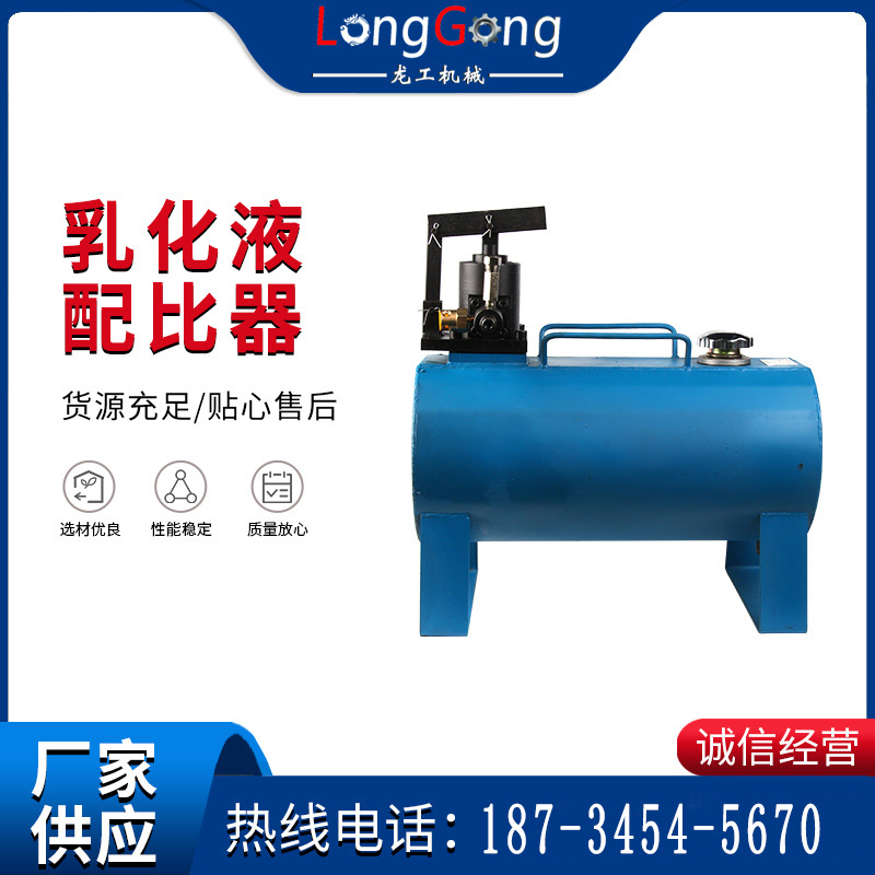 乳化液濃度配比器 單體支柱快速增壓升柱器手動(dòng)液壓泵站